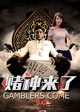 成人亚洲综合天堂
