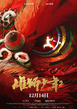 亚洲高清在线观看视频