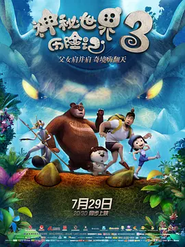 三级毛片视频