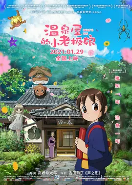久久国产精品国产精品