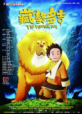首都国际机场的密室
