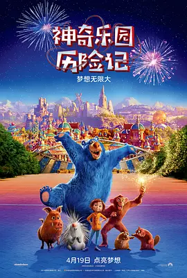 好朋友的妻子