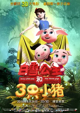 日韩欧美在线中文字幕