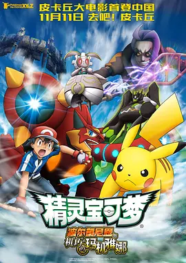 最近最新mv字幕免费观看