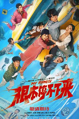 因为我爱你