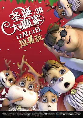 蒙德温泉节vycma资源