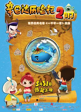 女职员的成长历史