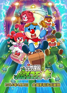 老司机综合网