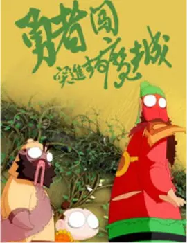 国产网站黄