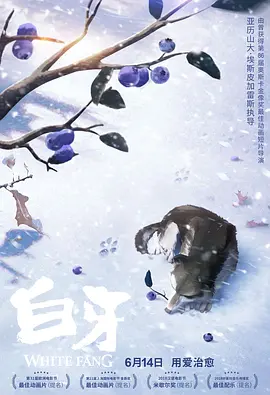 情欲之妻