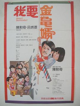 两个女医生的醋意