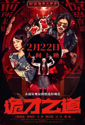 欧美日韩精品