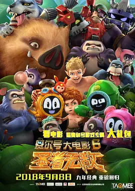 斯巴克斯