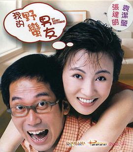 商务旅行戴女老板绿色帽子