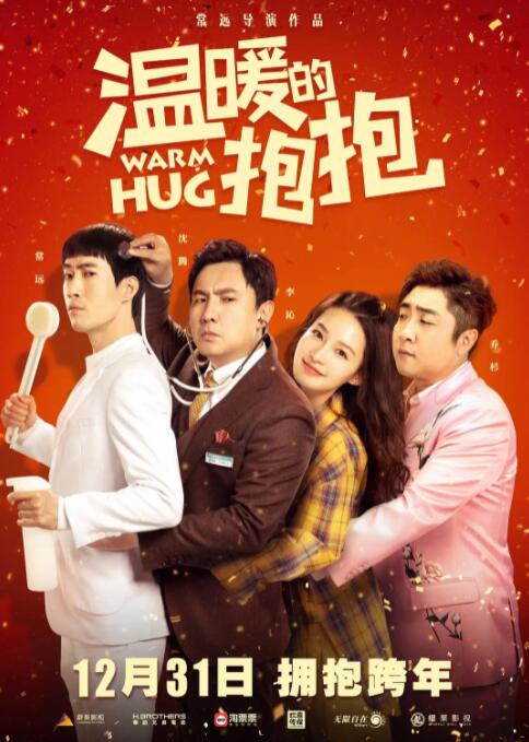 3个女人互添高潮