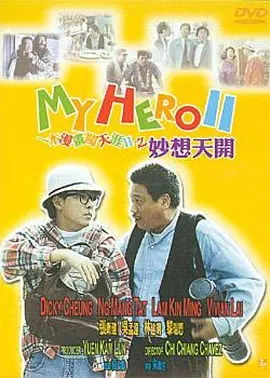 国产精品日产三级在线观看