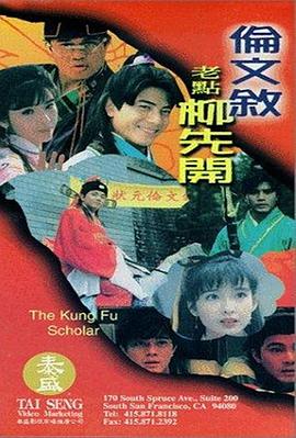 91精品一区二区