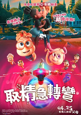很痛快的她