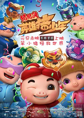 国产精品免费久久久久电影网