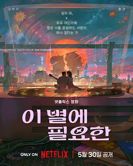 一区二区国产精品