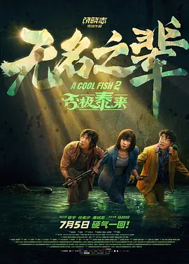 各省市gdp排名