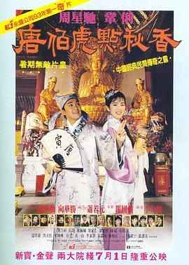 欧美日韩在线播放一区