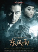 奇米4色