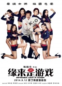 我和漂亮女邻居做爰5