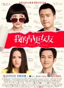 五月婷婷啪啪