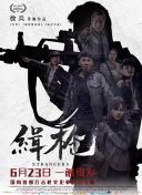 一个特别的密室