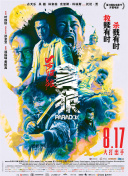 免费高清在线视频一区·