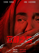 精品电影一区