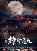 chinese女王手交榨精