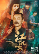 一个人看aaaa免费中文
