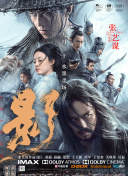 三级中文字幕永久在线视频