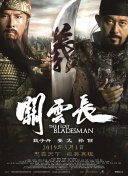 制作公司的小公主