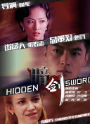 难忘的兼职2