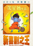 寄宿家庭2