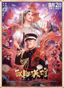 玖玖操