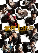 91亚洲免费视频