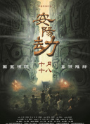 香蕉在线视频高清在线播放