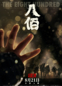 熟乱丝妇