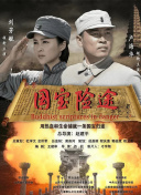 国产日韩欧美夫妻视频在线观看