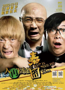 色老头影视
