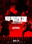 91亚洲福利