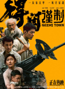 伊人成影院九九
