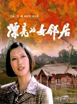 韩国戏剧丑闻热门2
