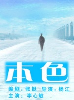 日韩一区二区三区在线播放