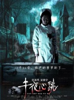 小明看片