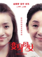 荡女淫春护士hd在